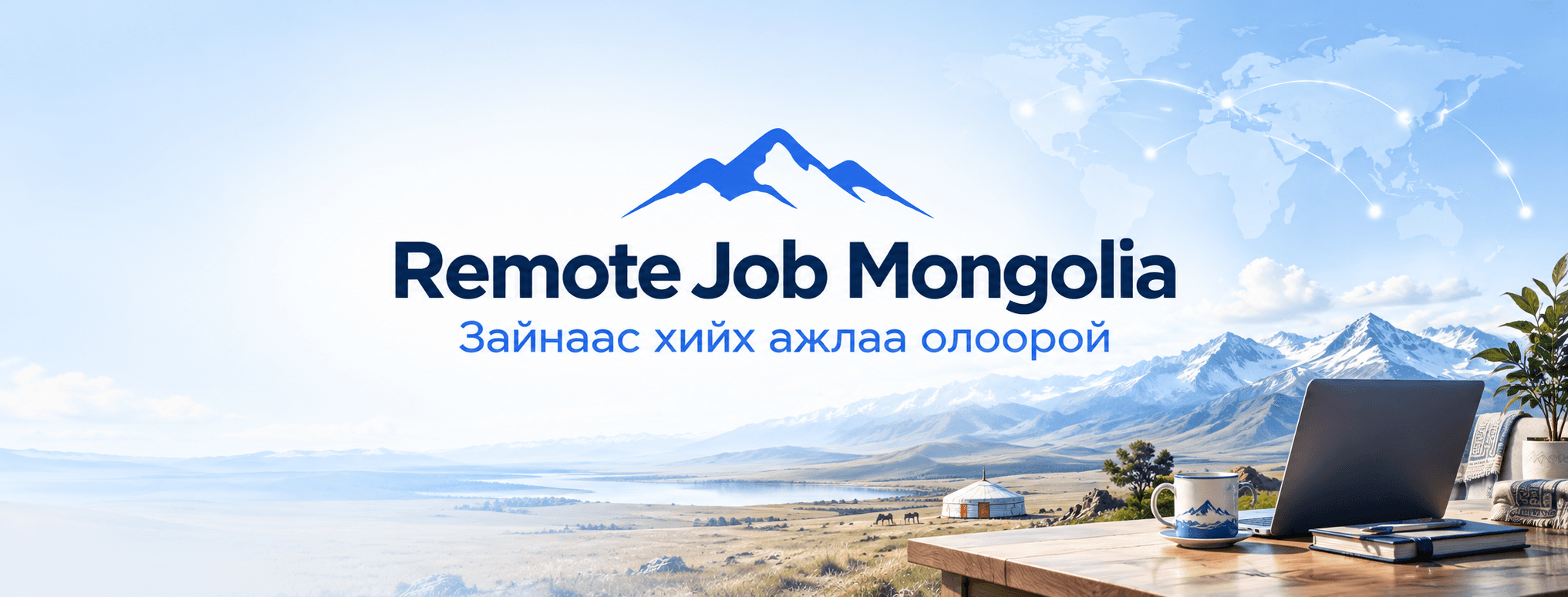 Remote Job Mongolia — Find your remote job